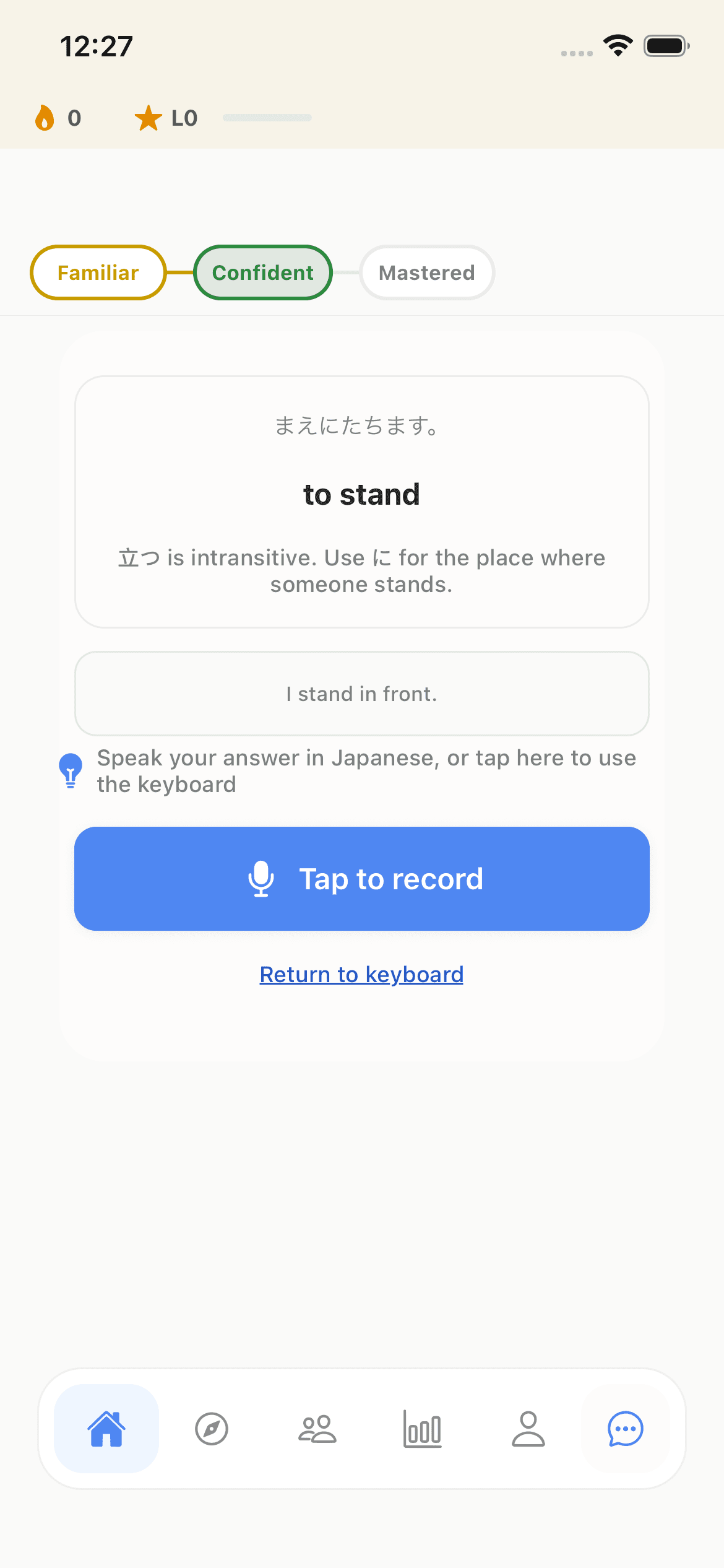 Checkpoint voice review screen asking the learner to speak a Japanese answer