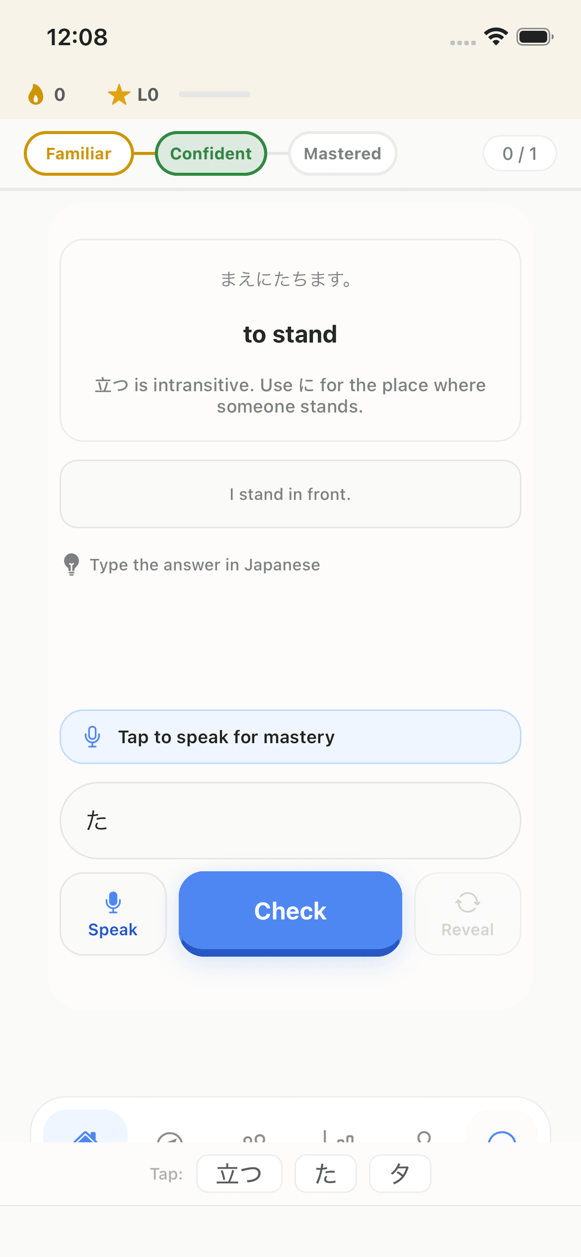 Checkpoint production review screen asking for the Japanese answer to to stand
